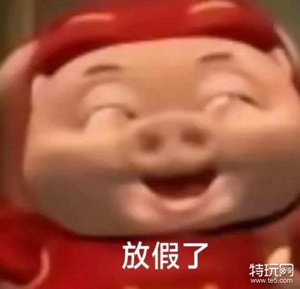 死猪惊掉下巴表情包大全_特玩网