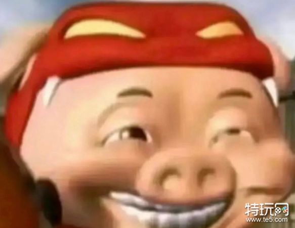 死猪惊掉下巴表情包大全_特玩网