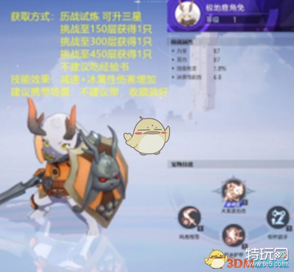 《晶核》全宠物获取方法_特玩网