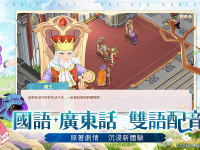 魔力宝贝：新世界去哪充值有优惠 魔力宝贝：新世界礼包购买渠道