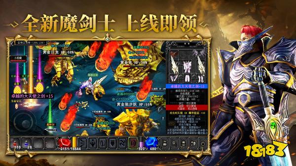 高人气奇迹手游排行榜推荐 人气最高的奇迹手游有哪些