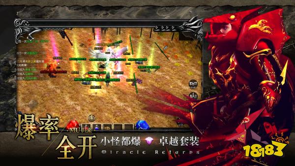 人气最高的奇迹手游排行榜 五大高人气奇迹手游推荐2024