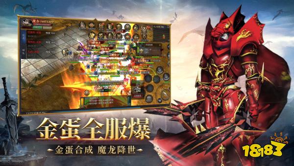 奇迹手游排行榜前五名2024 最新奇迹mu手游排行榜