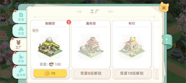 向往的生活最新菜谱大全