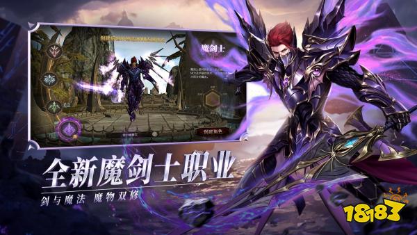 人气最高的奇迹手游排行榜 五大高人气奇迹手游推荐2024