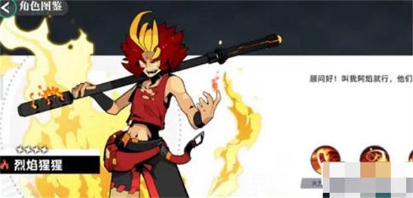 赛尔计划初始角色怎么选择