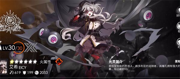白夜极光预约奖励在哪里领取