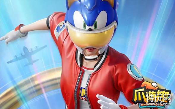 和平精英音爆索尼克皮肤怎么获得音爆索尼克皮肤获取攻略