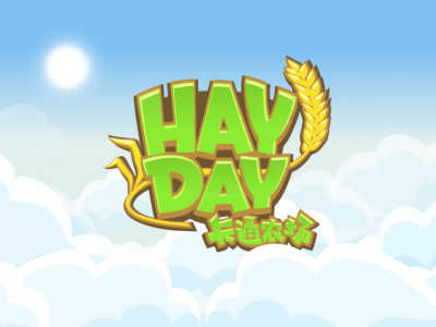 卡通农场充值失败怎么办 卡通农场（Hay Day）代充平台推