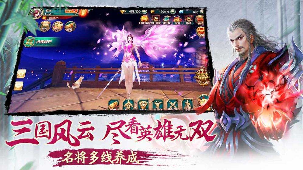 极无双电脑版怎么安装 极无双PC版安装地址分享