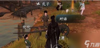 逆水寒手游虎行桃溪任务怎么做 逆水寒手游虎行桃溪任务攻略详