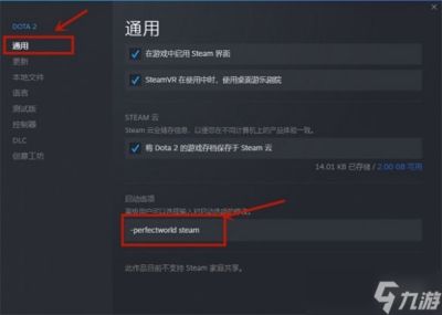 《博德之门3》更改dx11模式方法