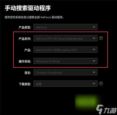 博德之门3驱动版本低怎么办