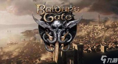 《博德之门3》刷好感度方法汇总