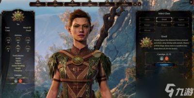 博德之门3德鲁伊怎么玩