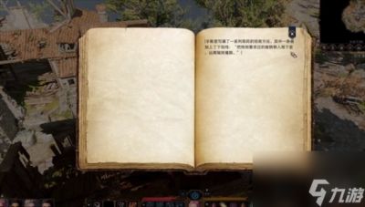 《博德之门3》染疫村落地窖钥匙在哪里