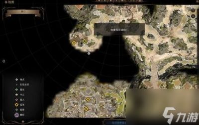 博德之门3第十二章怎么过