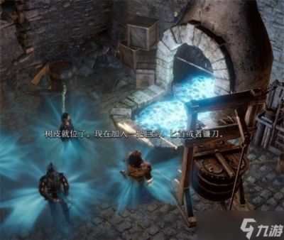 《博德之门3》轻语树花效果介绍