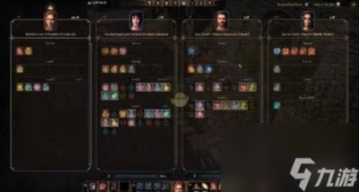 博德之门3队友太多解决方法