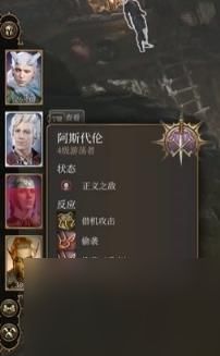 博德之门3鬼婆初见击杀攻略