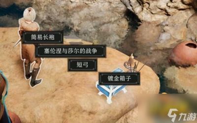 博德之门3镀金箱子怎么开-镀金箱子开启方法