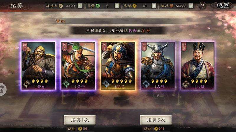 三国志战略版邓艾t0阵容-邓艾战法推荐