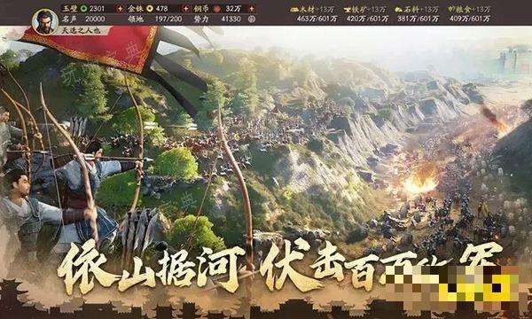 《三国志战略版》俘虏了会怎么样？被俘虏有什么影响吗？