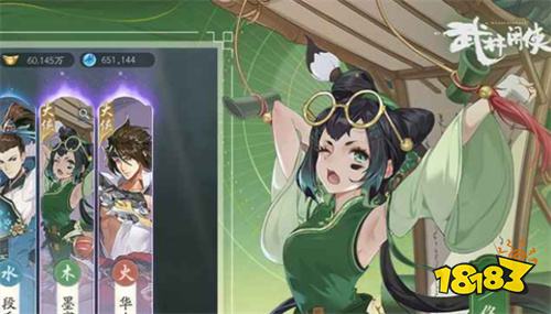 2024大仙侠手游合集 好玩的仙侠类的手游推荐
