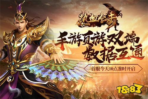 好玩的傳奇游戲手游推薦2025 人氣高的傳奇手游盤點(diǎn)