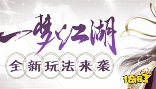 2024大仙侠手游合集 好玩的仙侠类的手游推荐