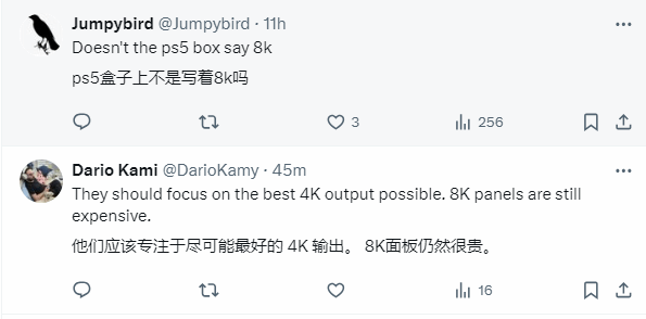 索尼PS5Pro或推8K玩家呼吁先稳4K4