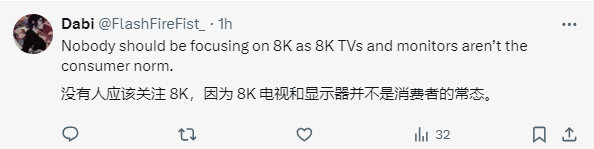 索尼PS5Pro或推8K玩家呼吁先稳4K5