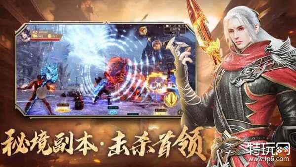 Pg电子模拟器官方网站青云诀之伏魔电脑怎么玩 青云诀之伏魔pc端怎么安装(图1)