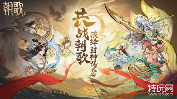 Pg电子模拟器官方网站朝歌电脑版怎么安装 朝歌模拟器使用说明(图1)
