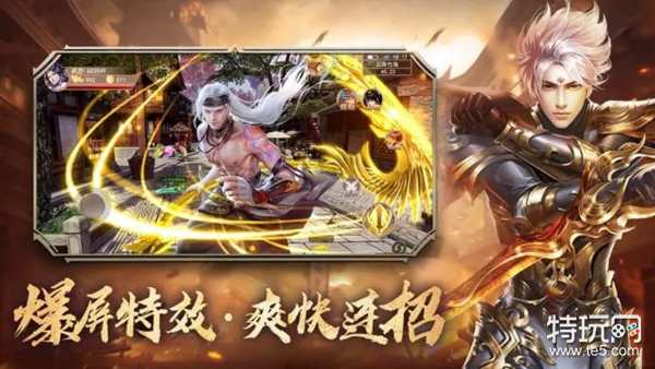 Pg电子模拟器官方网站青云诀之伏魔电脑怎么玩 青云诀之伏魔pc端怎么安装(图3)