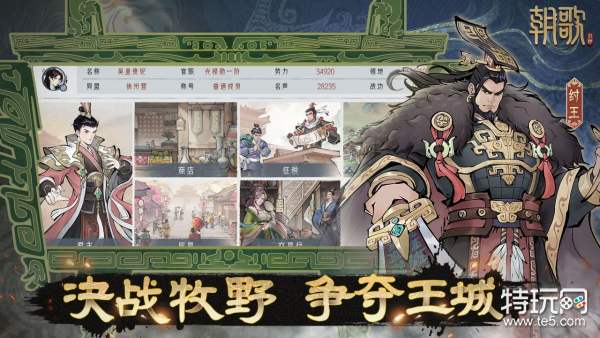 Pg电子模拟器官方网站朝歌电脑版怎么安装 朝歌模拟器使用说明(图3)