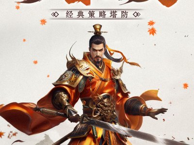 《塔王之王2》6月20日全平台首发上线