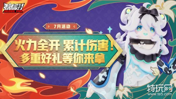 《香肠派对》参加经典派对 赢多重好礼(香肠派对比赛时)