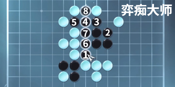 《逆水寒手游》昆仑墟五子棋全流程通关攻略3