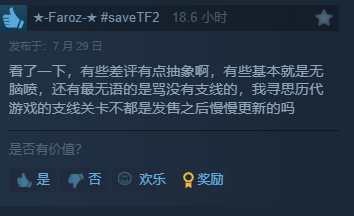 《王国保卫战5：联盟》Steam好评如潮4