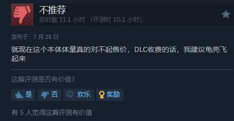 《王国保卫战5：联盟》Steam好评如潮8