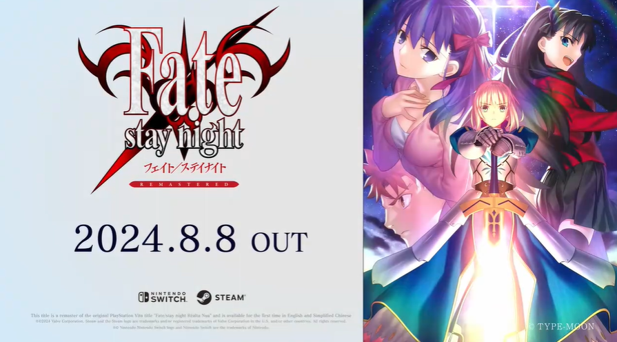 《Fate/staynight复刻版》主机PC双平台登陆8