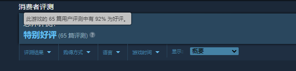 类魂ARPG《琉隐九绝》登陆Steam首发特惠59元3