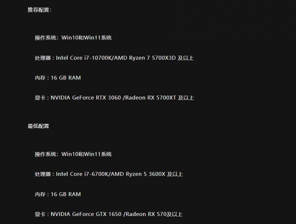 《解限机》配置要求游戏最佳配置要求一览2