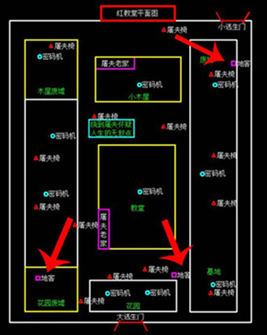 《第五人格》地窖怎么找地窖位置一览3