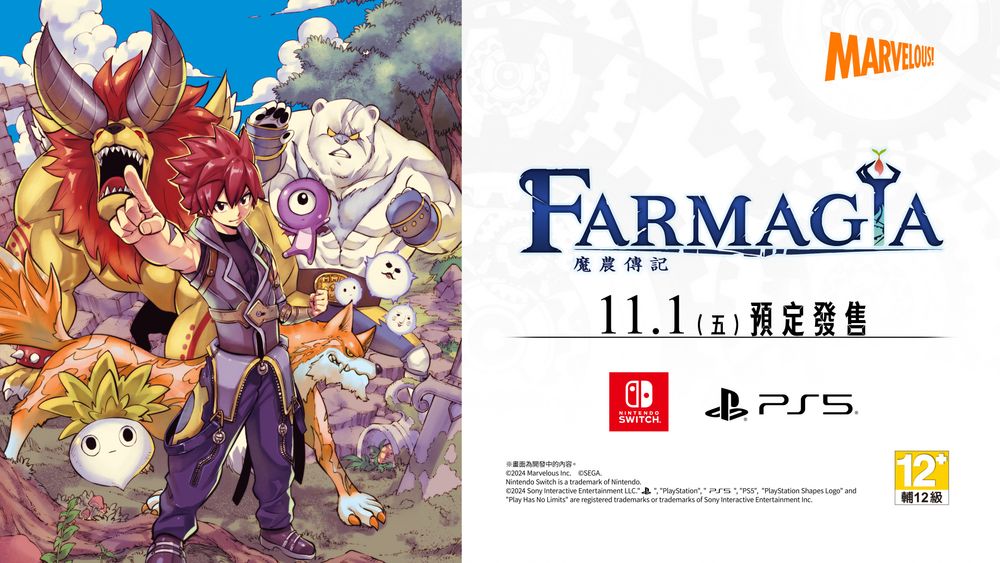 《魔农传记FARMAGIA》展示农耕系统与魔兽冒险1