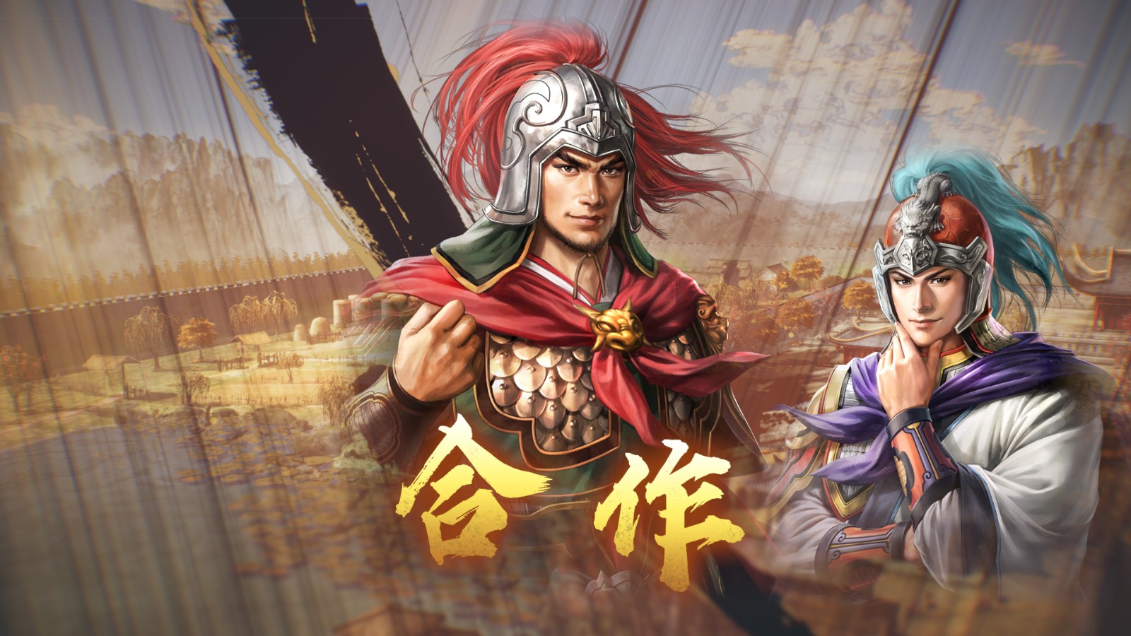 策略游戏《三国志8重制版》发布新增人际关系要素2