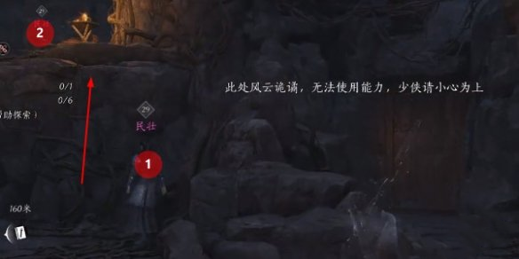 《燕云十六声》青山执笔偷师任务全流程完成攻略3