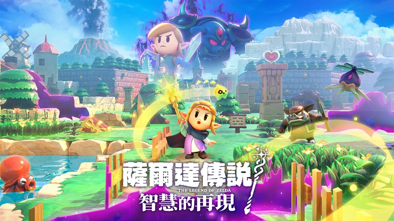 《塞尔达传说：智慧的再现》确认支持Amiibo功能1