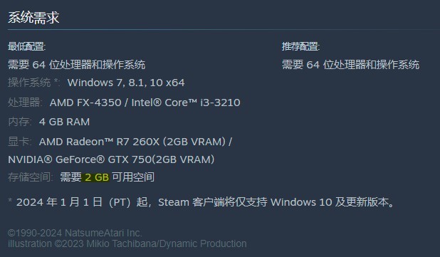 《绝影战士》Steam与Switch版容量相差1.2GB4